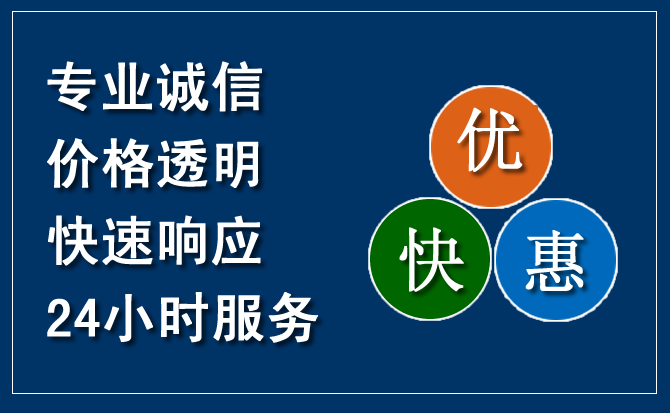 相城区汽车救援送柴油